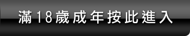 國際改裝車展
