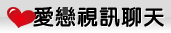 國際改裝車展